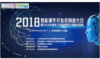 電子信息技術 概述與最新報道